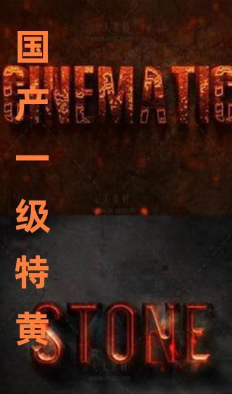 抖音国产 第7页