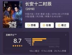 国产爆料 第4页