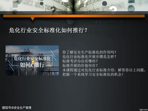 国产三级 第4页